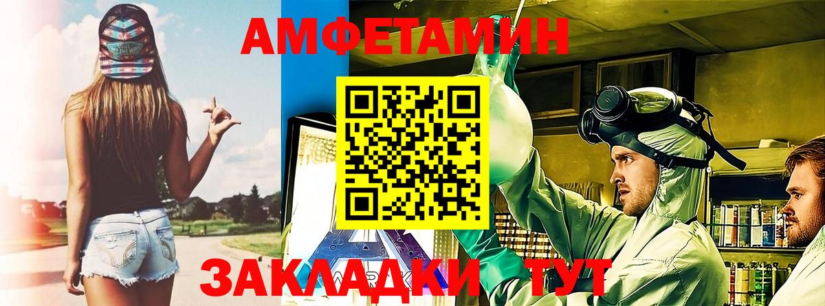 АМФ Розовый Павловский Посад