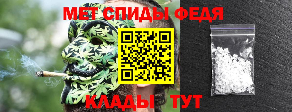 Павловский Посад  Амфетамин  Вход с VPN  АМФЕТАМИН 97% 