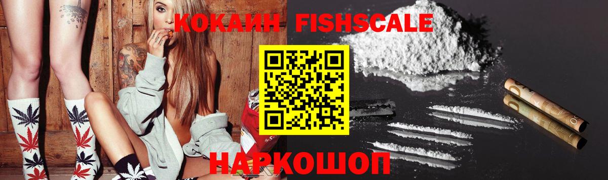 Cocaine 97% Павловский Посад