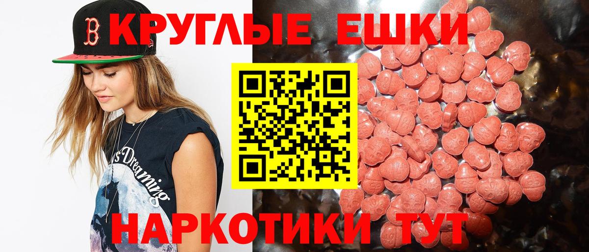 ЭКСТАЗИ Cube Павловский Посад