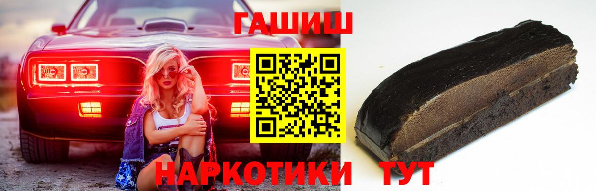 ГАШ 40% ТГК Павловский Посад