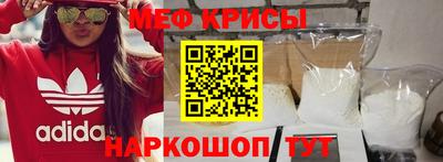 бошки Севастополь