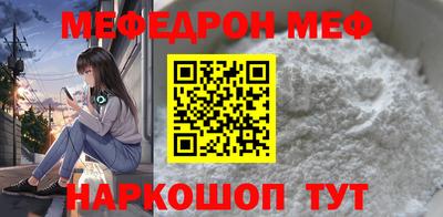 бошки Севастополь
