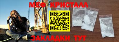 прущий лед Северобайкальск