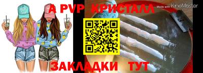 соль курить ск Свободный