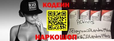 соль курить ск Свободный