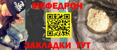 соль курить ск Свободный