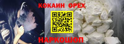 бошки Севастополь