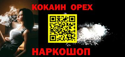 соль курить ск Свободный