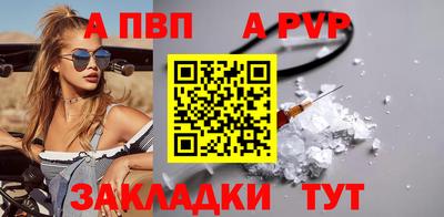бошки Севастополь