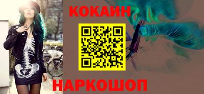 прущий лед Северобайкальск