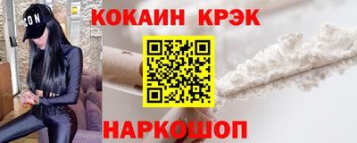соль курить ск Свободный