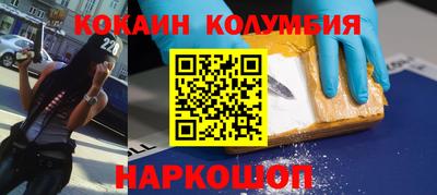 соль курить ск Свободный