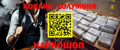 бошки Севастополь