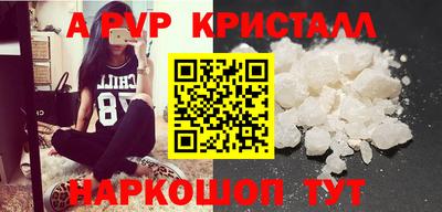 соль курить ск Свободный