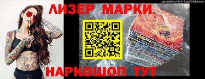 прущий лед Северобайкальск