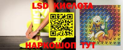 соль курить ск Свободный