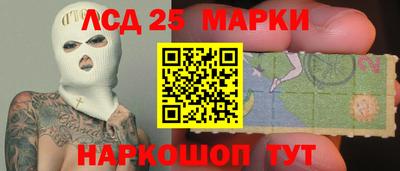 дурь Славгород
