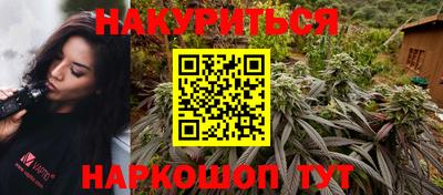 прущий лед Северобайкальск