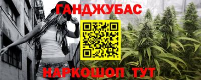 бошки Севастополь