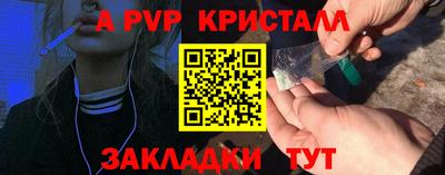 соль курить ск Свободный