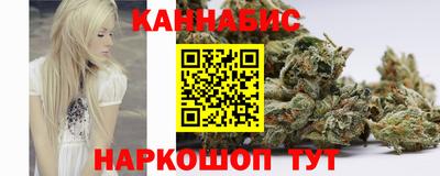 бошки Севастополь
