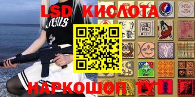 соль курить ск Свободный