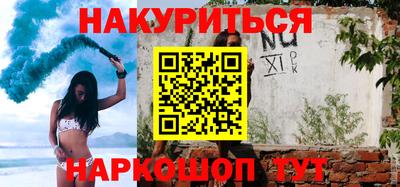 соль курить ск Свободный