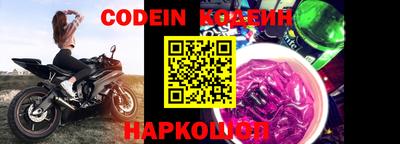 бошки Севастополь