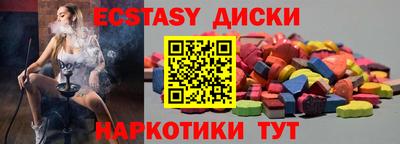 бошки Севастополь