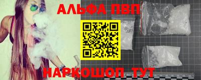 бошки Севастополь