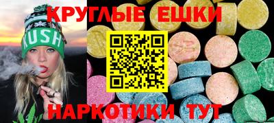 прущий лед Северобайкальск