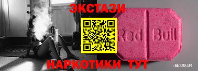 прущий лед Северобайкальск