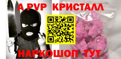соль курить ск Свободный