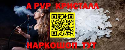 прущий лед Северобайкальск
