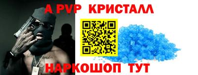 бошки Севастополь