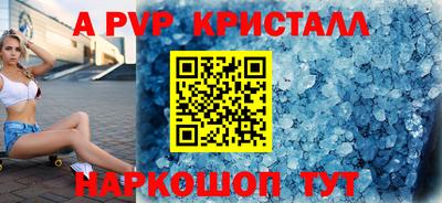 бошки Севастополь