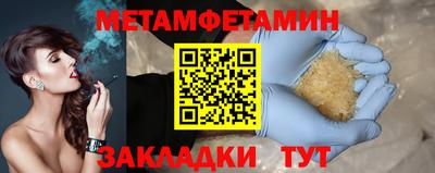 бошки Севастополь