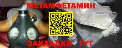 прущий лед Северобайкальск