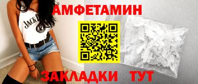 прущий лед Северобайкальск