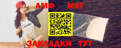 соль курить ск Свободный