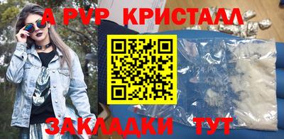 бошки Севастополь