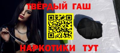 прущий лед Северобайкальск