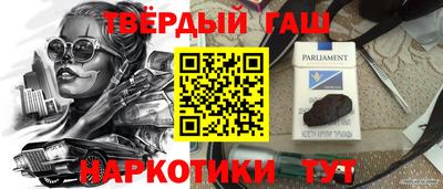 прущий лед Северобайкальск