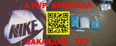 соль курить ск Свободный