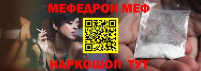 бошки Севастополь