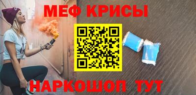 прущий лед Северобайкальск