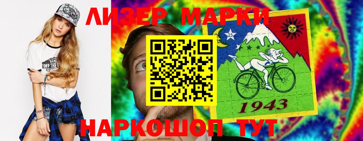 ЛСД экстази кислота Павловский Посад