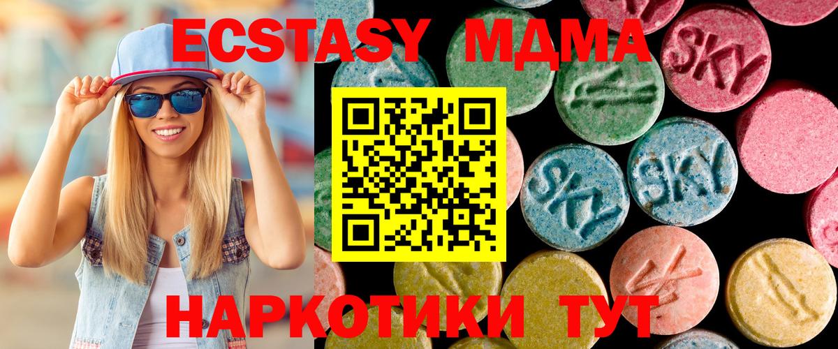 Лсд 25  Бошки Шишки  Павловский Посад  КОКАИН  Codein  Вход с VPN  ГАШИШ  Меф кристаллы 