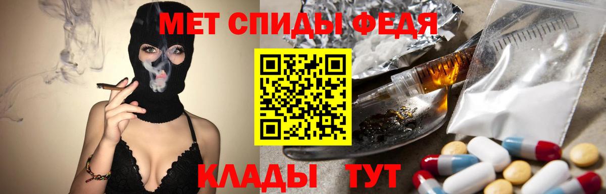Метамфетамин кристалл  Вход с VPN  Павловский Посад 